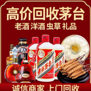 黑水礼品回收选哪家